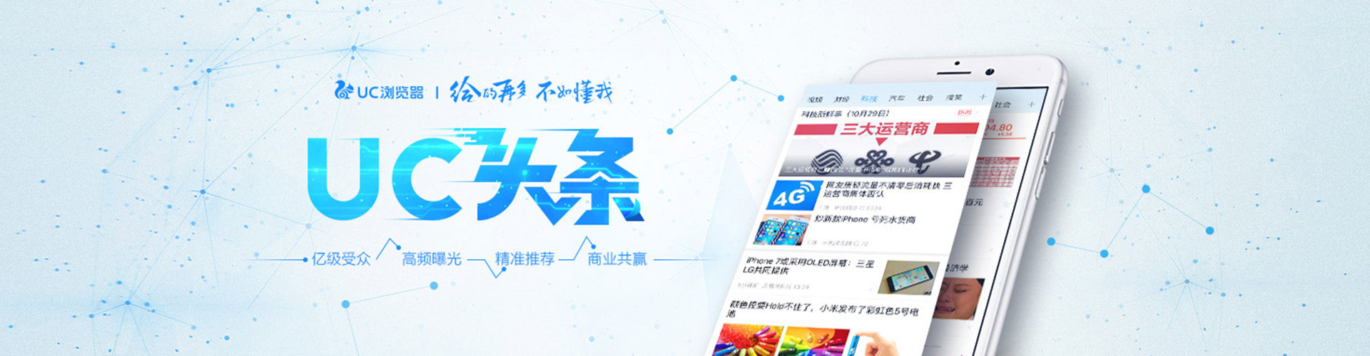 都匀信息流代运营