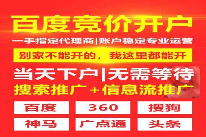 SEM广告优化：从零到一的推广过程案例